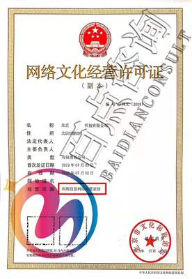 互聯(lián)網(wǎng)增值服務(wù)與因特網(wǎng)接入服務(wù) 數(shù)字經(jīng)濟時代的雙輪驅(qū)動